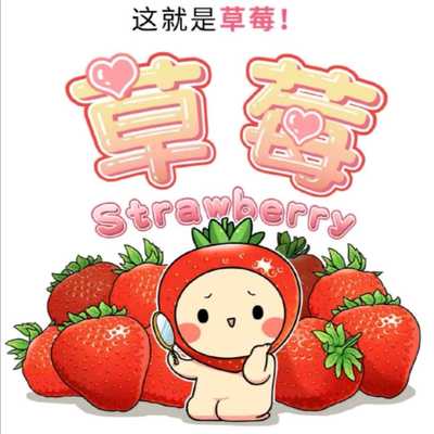 strawberry@mao.mastodonhub.com
