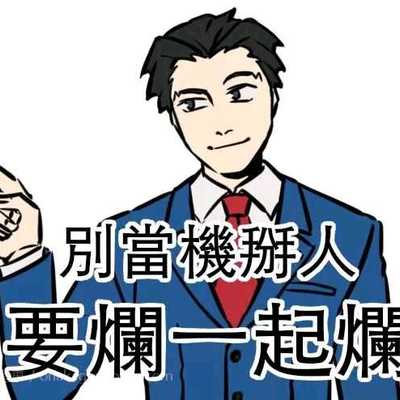 qingkuang@mao.mastodonhub.com